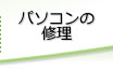 公共職業訓練